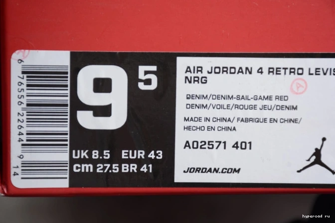 AO2571-401 Air Denim 4 Levi's Nike Jordan x 0630